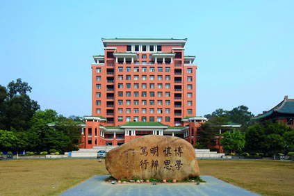 华南理工大学