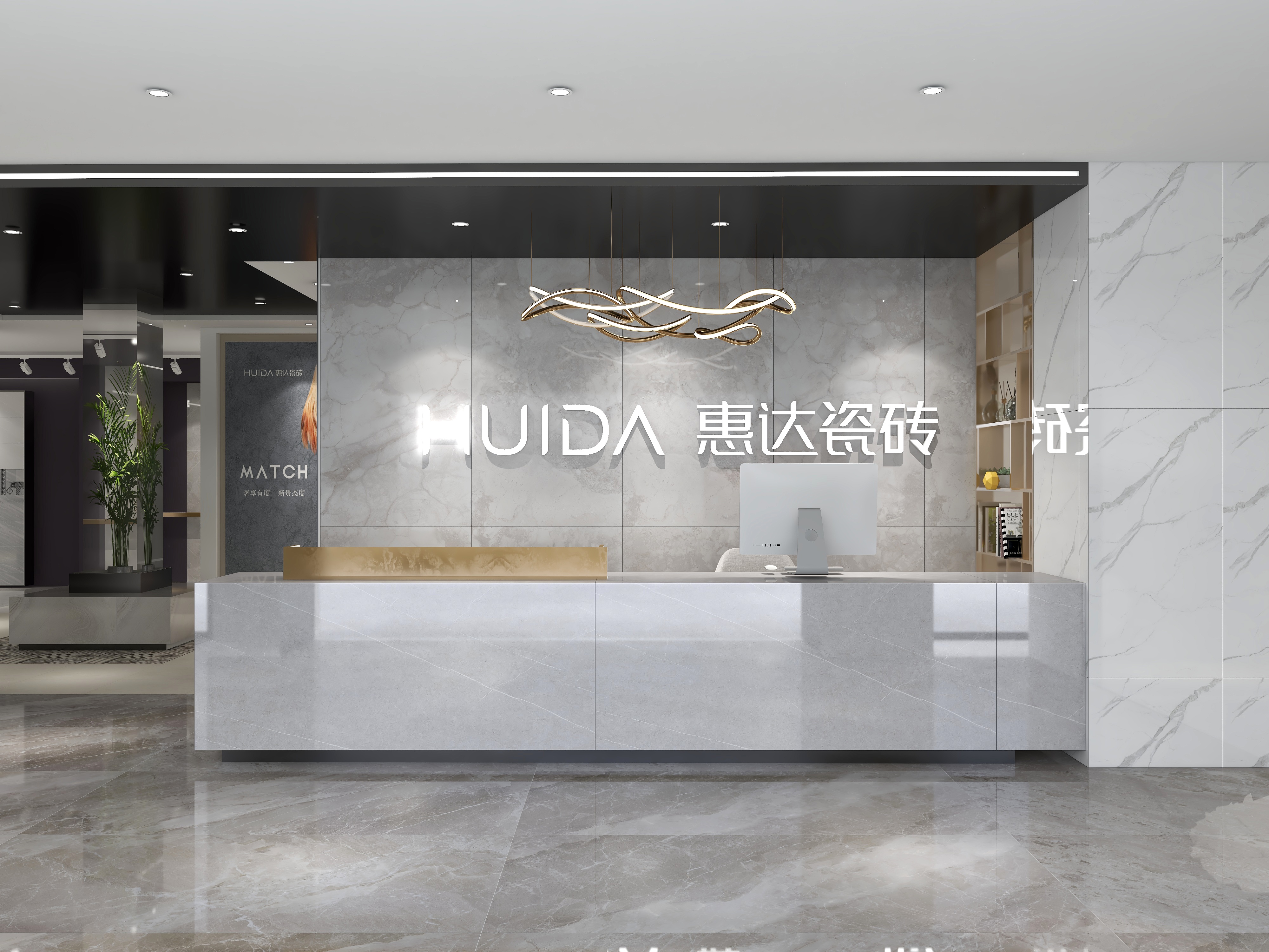 HUIDA TILES VR MUCK UP SHOWROOM